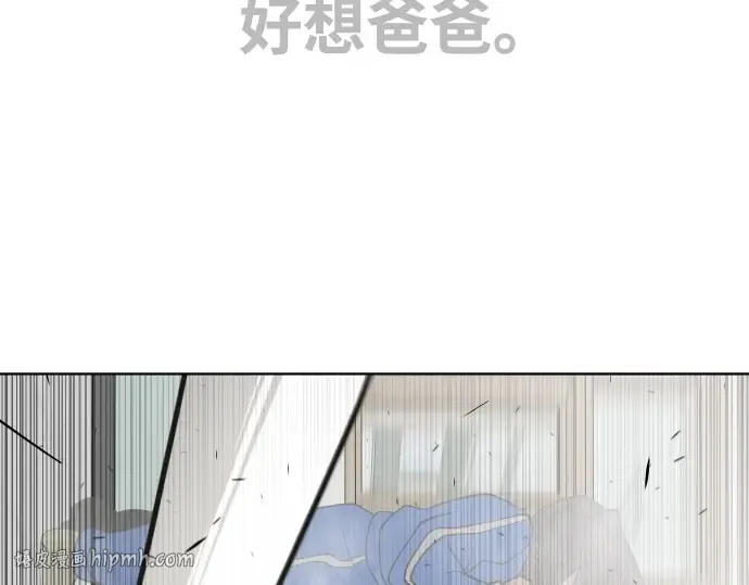 第64话 第160页