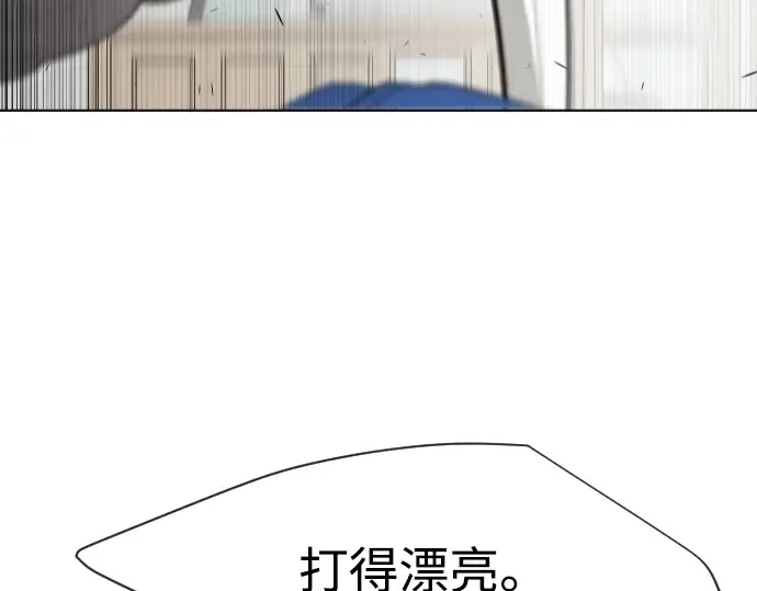 第64话 第163页