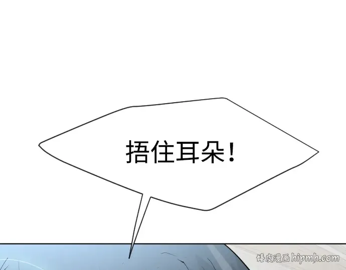 第64话 第168页