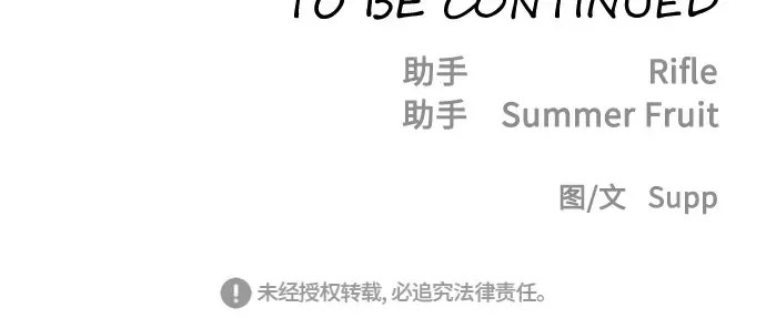 第64话 第175页