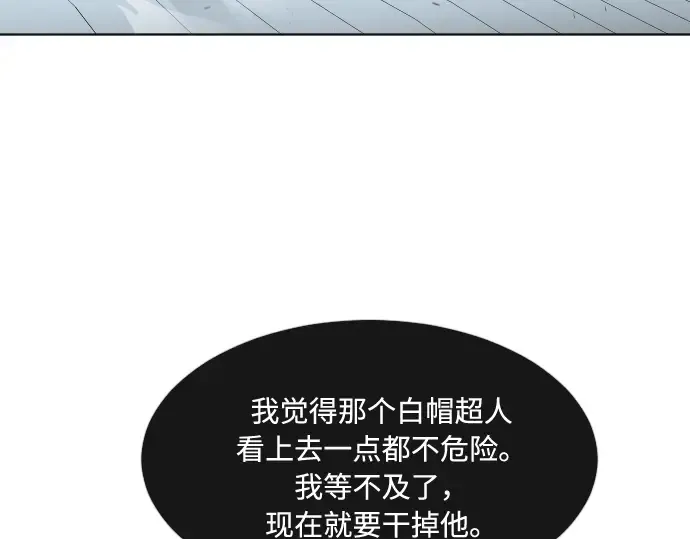 第70话 第5页