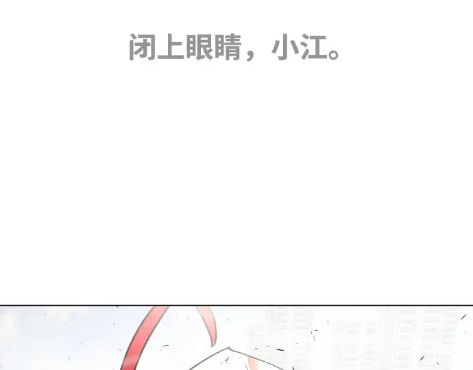 第70话 第18页
