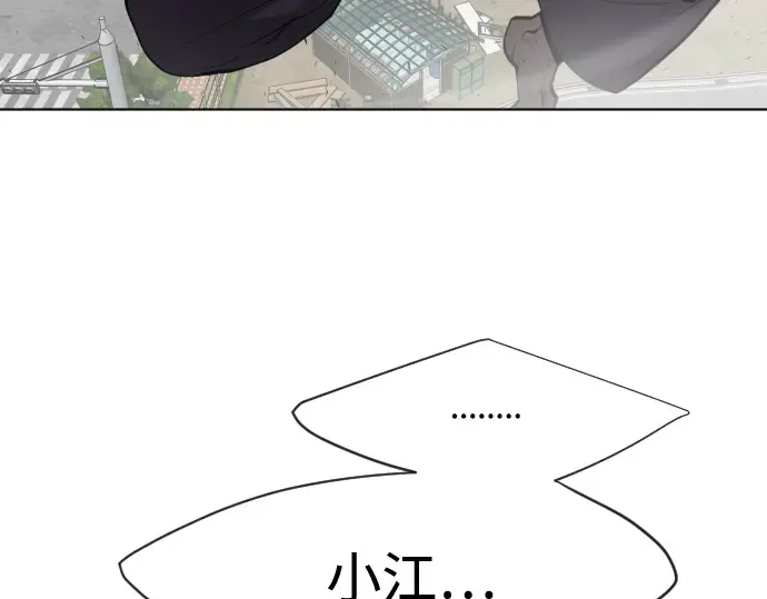 第70话 第20页