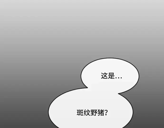 第70话 第23页