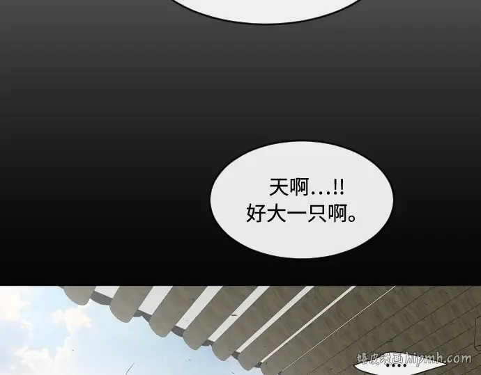 第70话 第24页