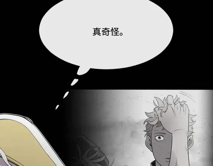 第70话 第27页