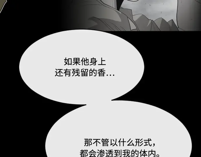 第70话 第29页