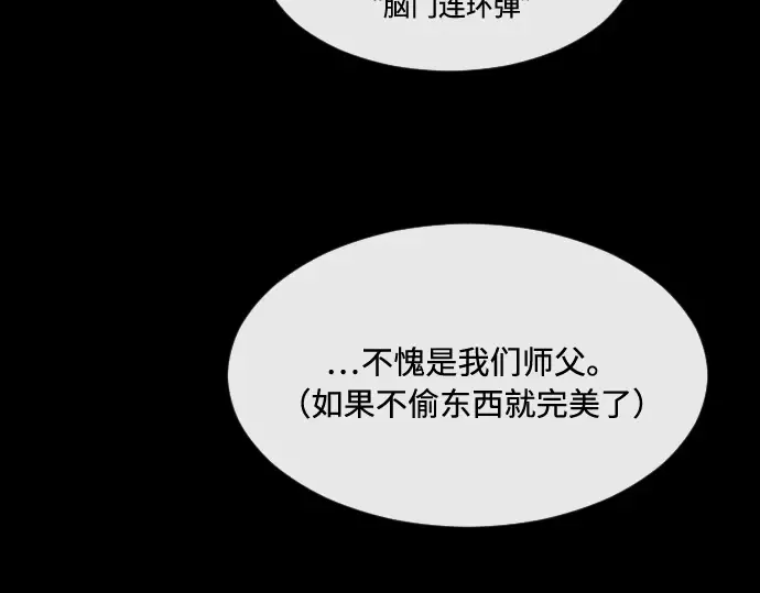 第70话 第35页