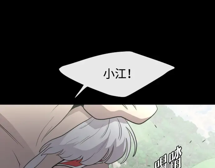 第70话 第36页
