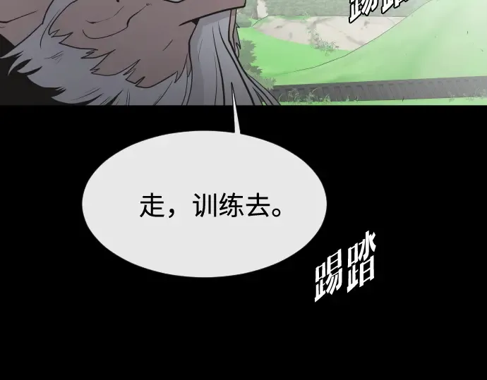 第70话 第37页
