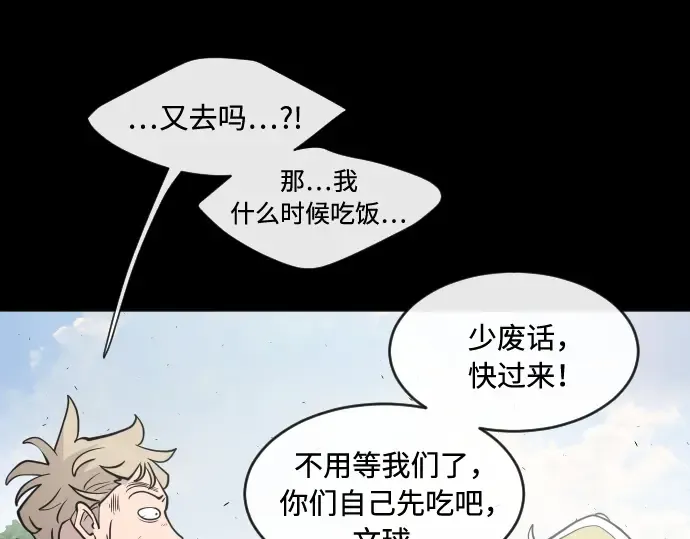 第70话 第38页