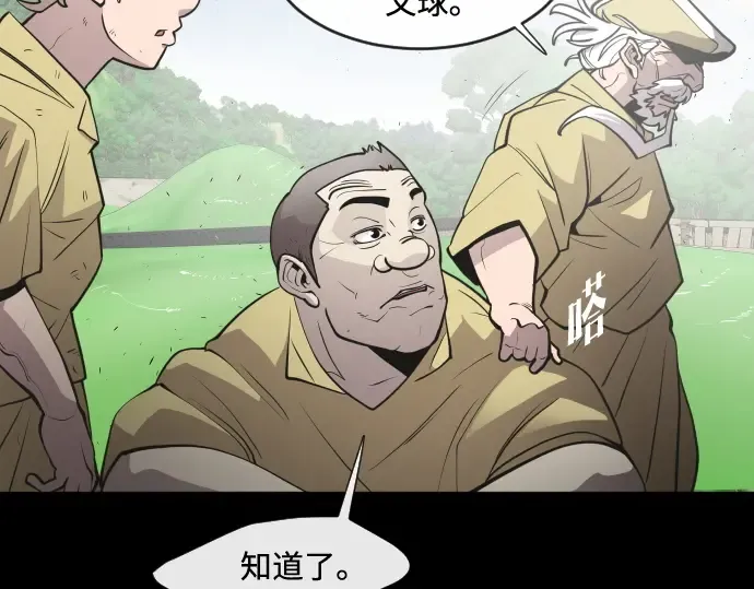 第70话 第39页