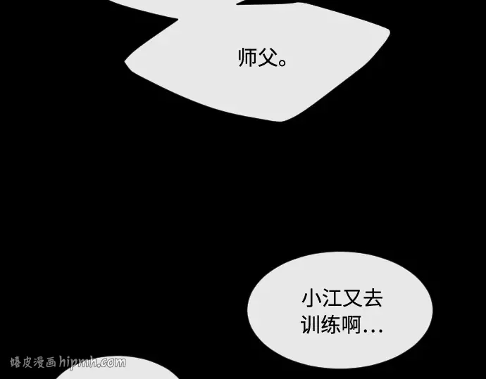 第70话 第40页