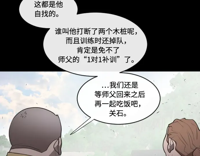 第70话 第41页