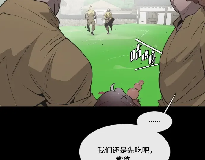 第70话 第42页