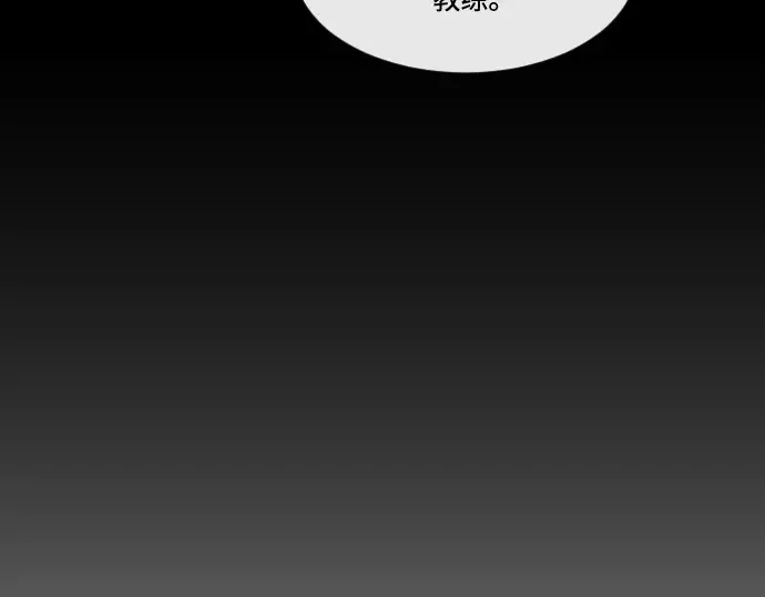 第70话 第43页