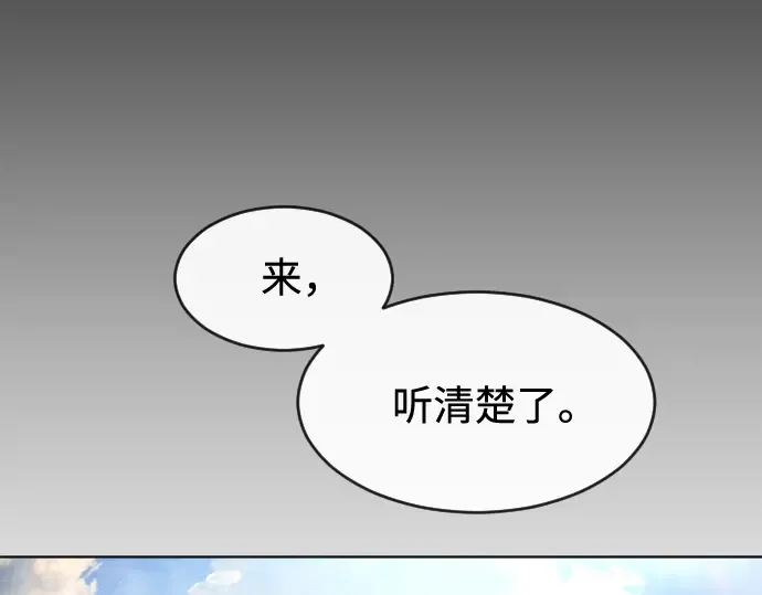 第70话 第44页