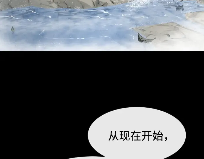 第70话 第46页