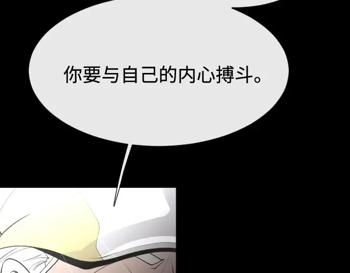 第70话 第47页