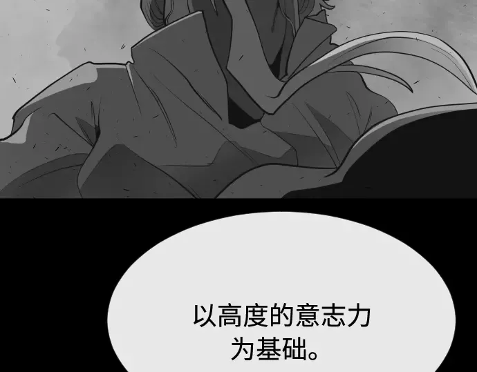 第70话 第52页