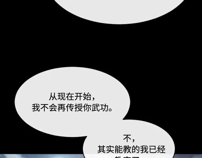 第70话 第53页