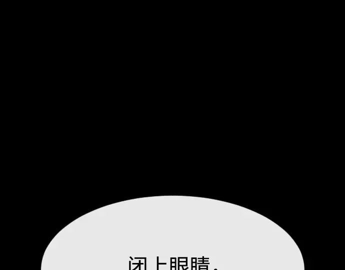 第70话 第62页