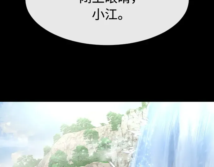 第70话 第63页