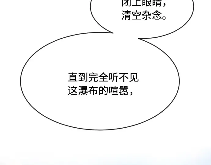 第70话 第65页