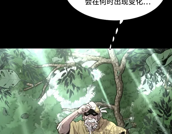 第70话 第78页