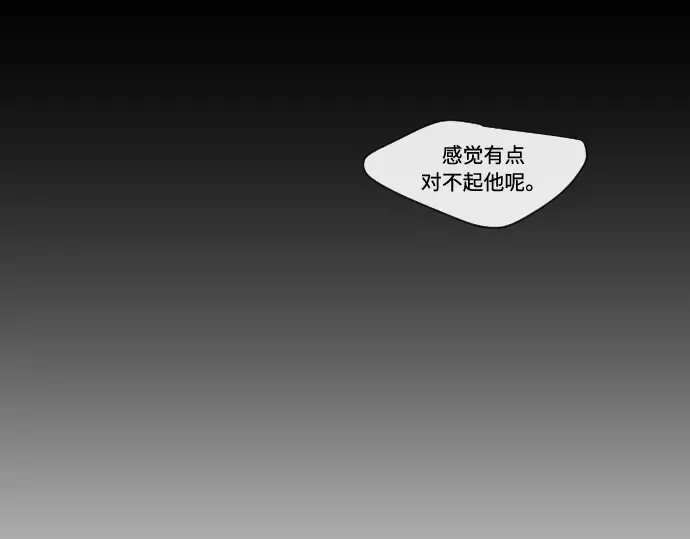 第70话 第85页