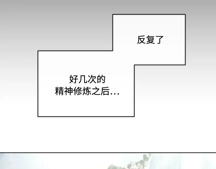 第70话 第86页