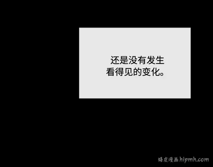 第70话 第88页