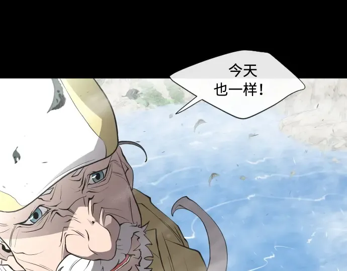 第70话 第89页