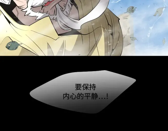 第70话 第90页