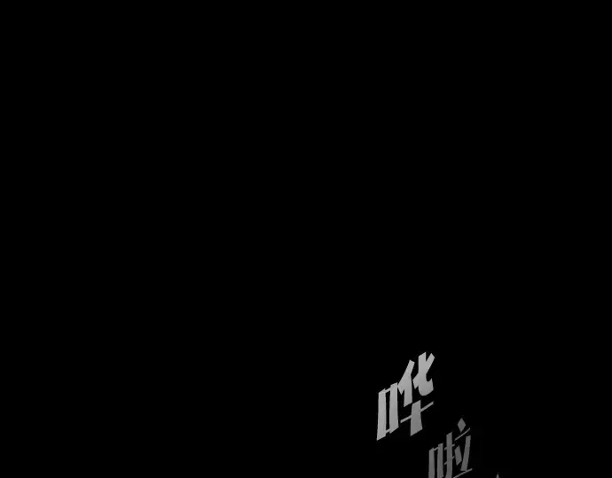 第70话 第94页