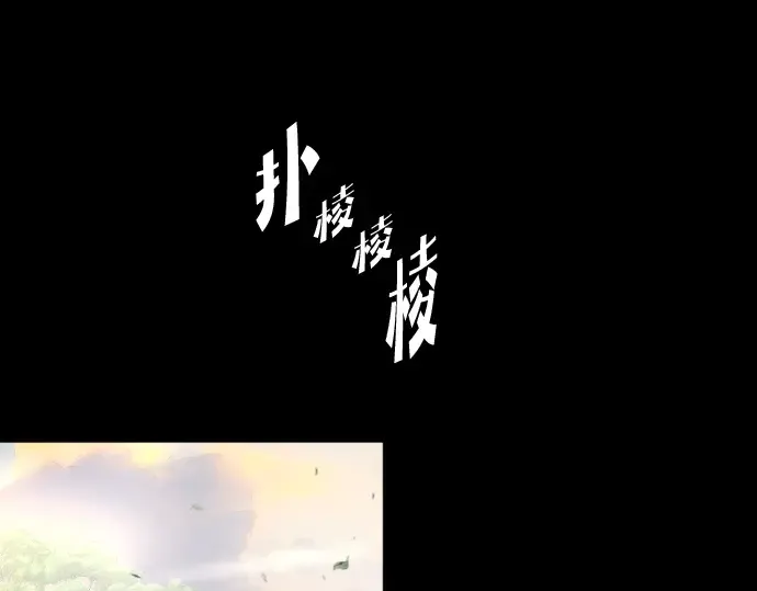 第70话 第102页