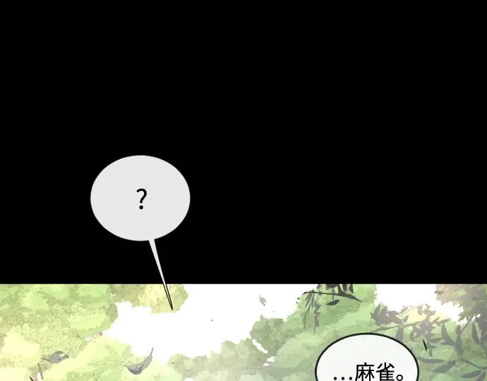 第70话 第105页
