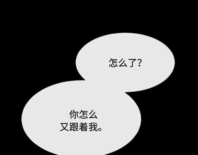 第70话 第116页