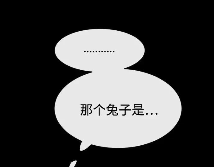 第70话 第119页