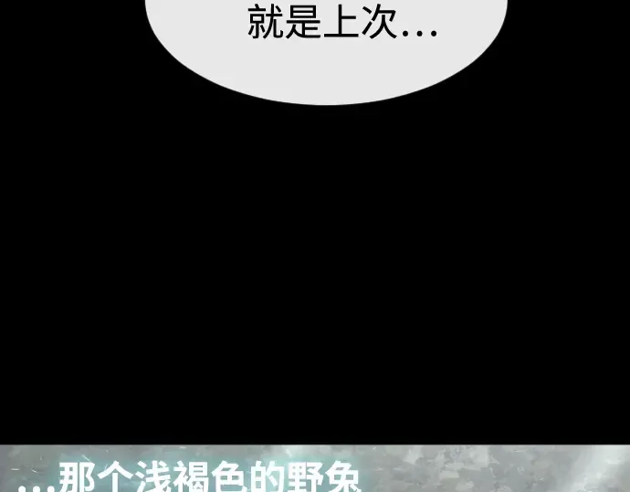 第70话 第122页