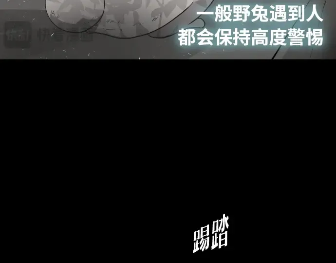 第70话 第124页
