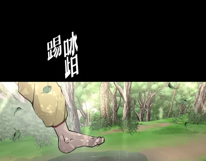 第70话 第125页
