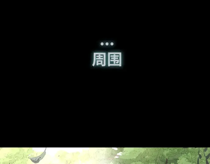 第70话 第130页