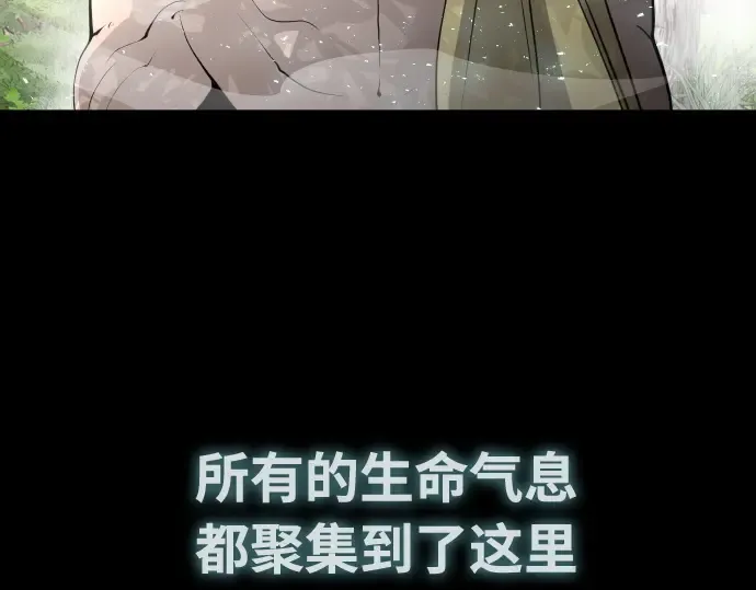 第70话 第132页