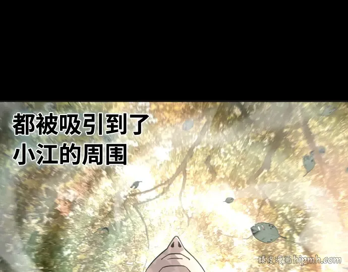 第70话 第136页