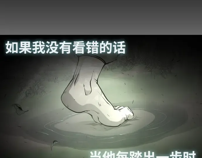 第70话 第139页