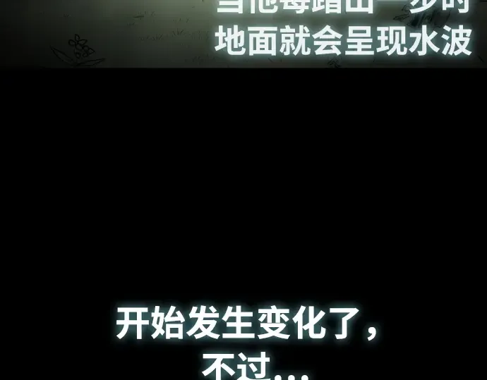 第70话 第140页