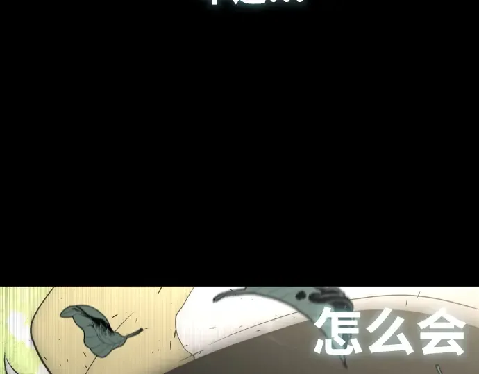 第70话 第141页