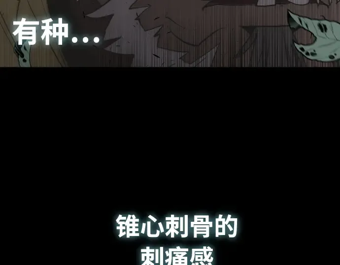 第70话 第143页