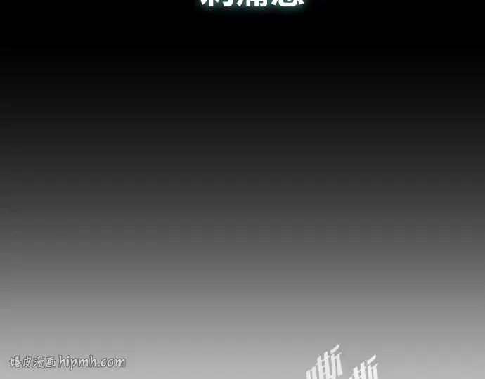 第70话 第144页